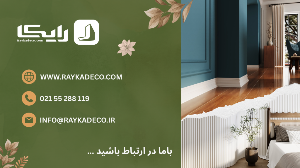 خرید و نصب قرنیز پلی استایرن