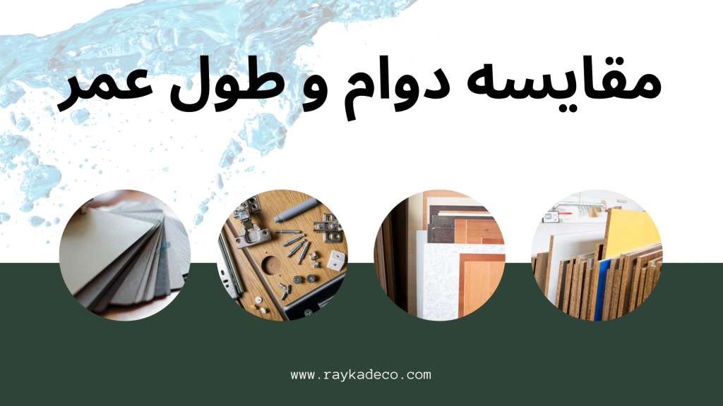 قرنیز پلی استایرن مدرن و طرح‌ دار